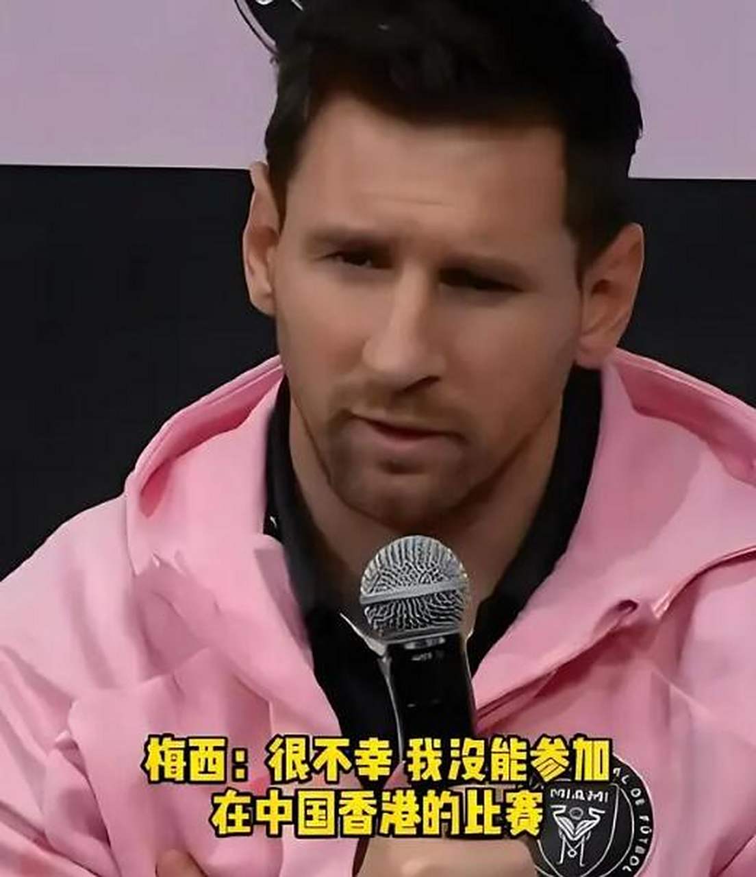 AYX爱游戏包含梅西赛事官方发布突破纪录新规，瑞士队争议不断！的词条