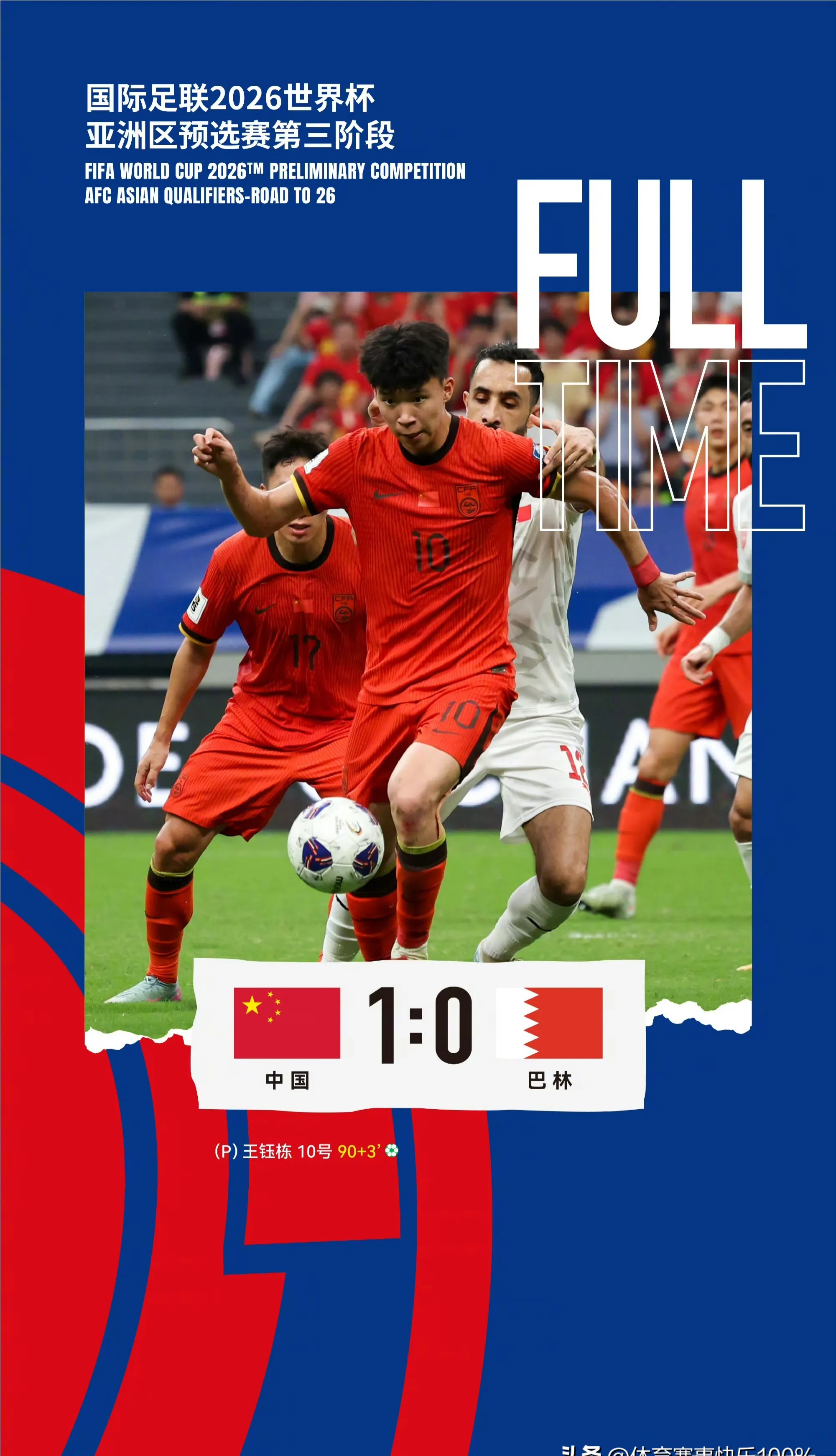 AYX SPORTS足总杯赛前再迎强敌；迈阿密热火门线救险；主帅态度——球迷炸锅；临场指挥获称赞的简单介绍