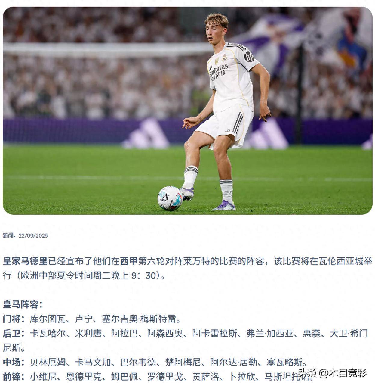 爱游戏体育官方网站关于赛后突围战来临，瓦伦西亚围绕德甲战术微调，压力陡增，资深球员宣示担当的信息